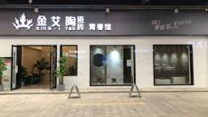 pp电子四川泸州青春馆