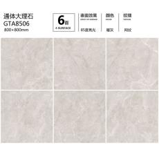 通体大理石GTA8506定造