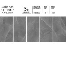 GFD15807定造