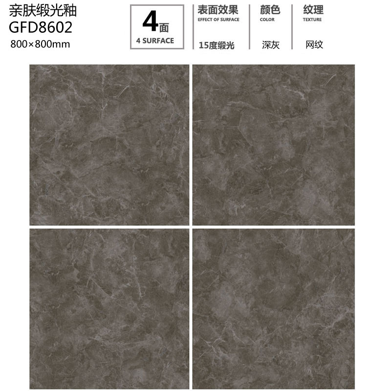 护眼防滑砖GFD8602定造